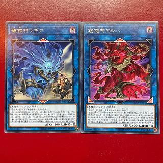 Yu-Gi-Oh! Unchained Soul of Rage Unchained Soul of Anguish [CHIM] Rare Character Rare Set