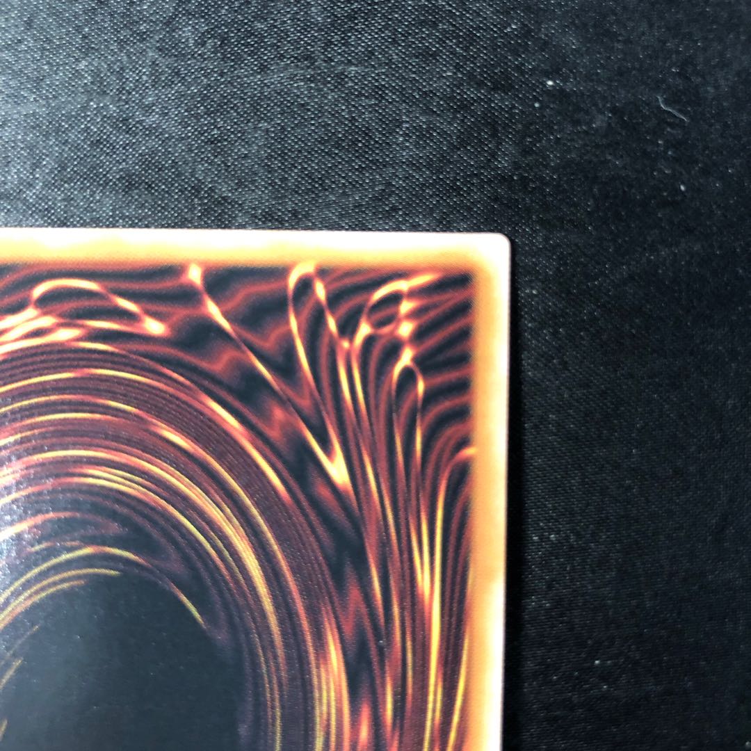 Absorouter Dragon Super Rare QCCP-JP097