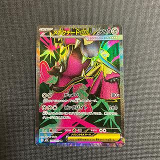 ポケモンカード　メガクチートex　ゲノセクト　デッキ　[04029] ポケモンカード メガクチートex ゲノセクト デッキ [04029