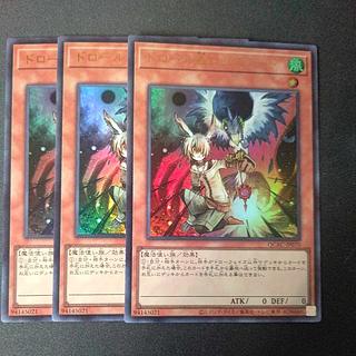 遊戯王　ドロール＆ロックバード　ウルトラレア　81枚 Amazon.co.jp: 遊戯王カード ドロール＆ロックバード(ノーマル