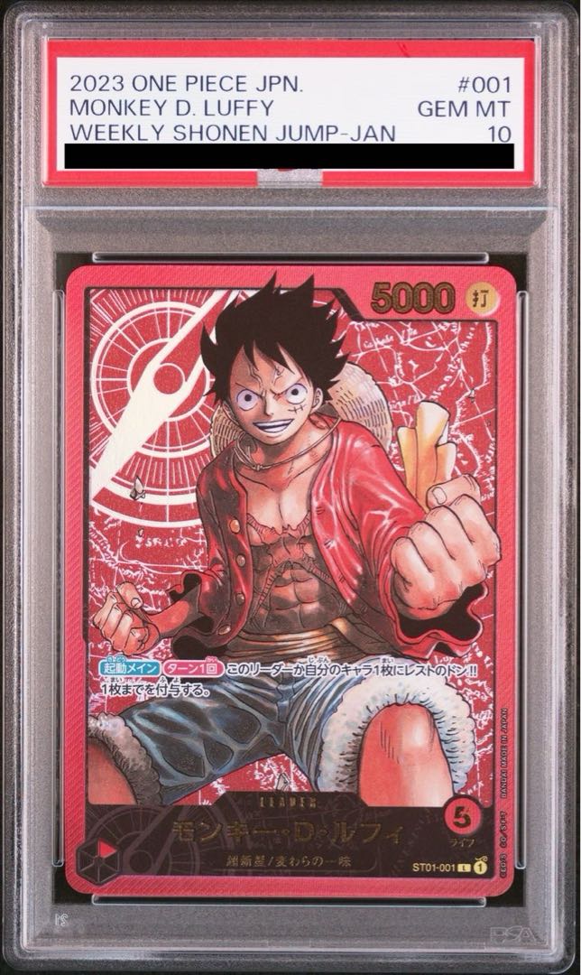 PSA10] Monkey D. Luffy L ST01-001
