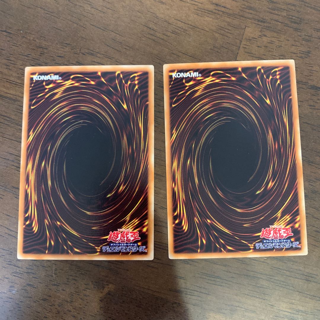 Monster Gate Normal JP031 1枚