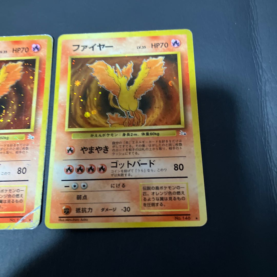 【状態】C ポケカ　旧裏　ファイヤー　2枚 2枚