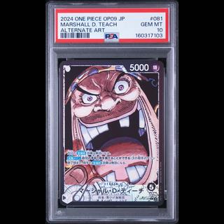 [PSA10] Marshall D. Teach L OP09-081 1枚
