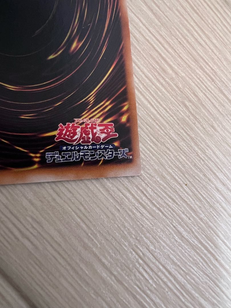 Black Demon's Dragon Early Ultra Rare