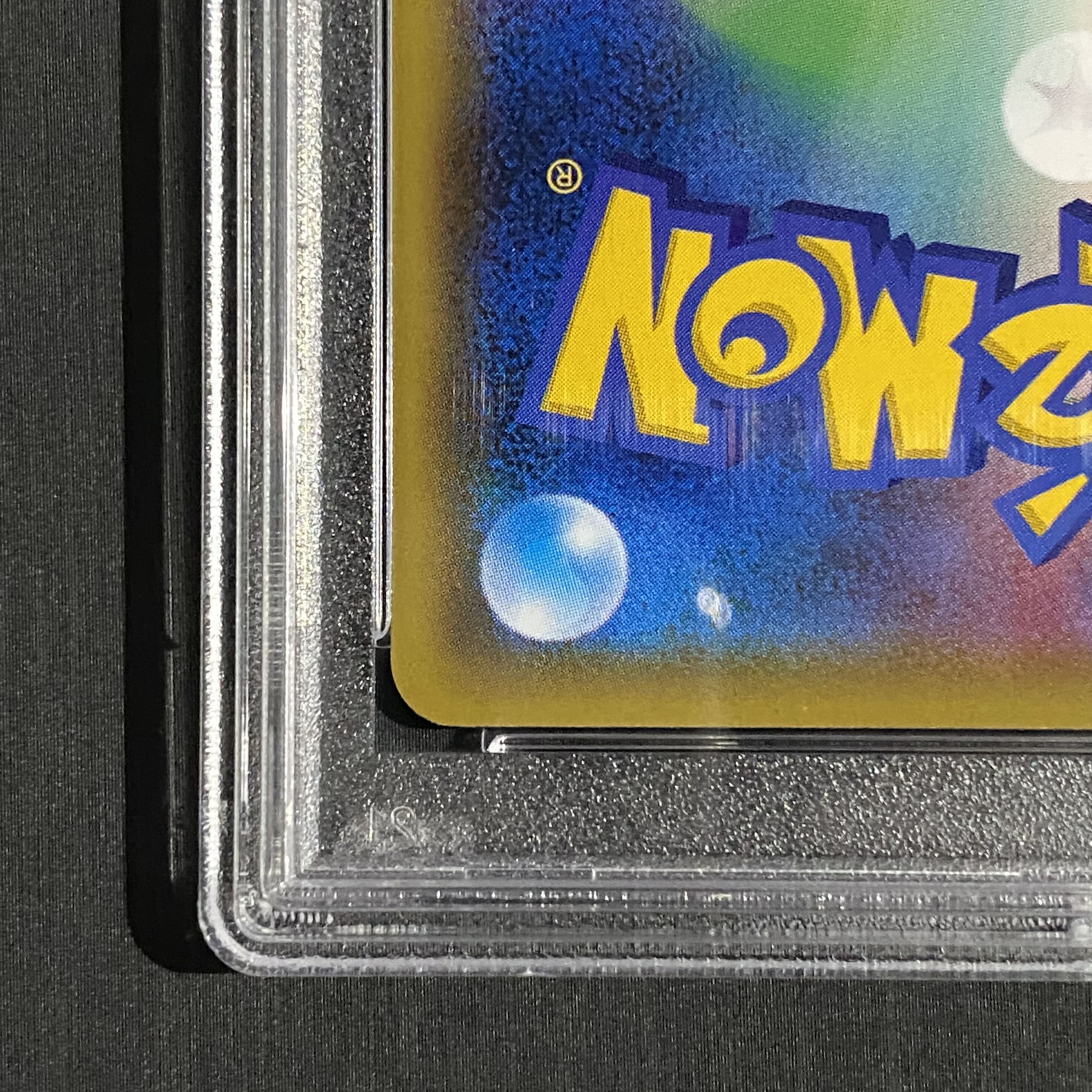 【PSA10】そらをとぶピカチュウ PROMO 292/XY-P