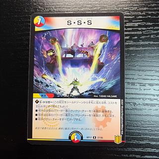 スクラッパー・スパイラル・スクラッパー 1枚