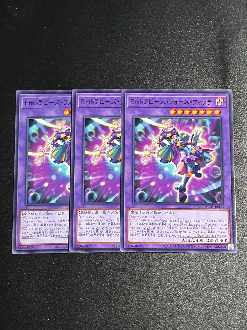 Yu-Gi-Oh Studio 3 copies Em Trapeze Riryoku Witch Normal AC04-JP022