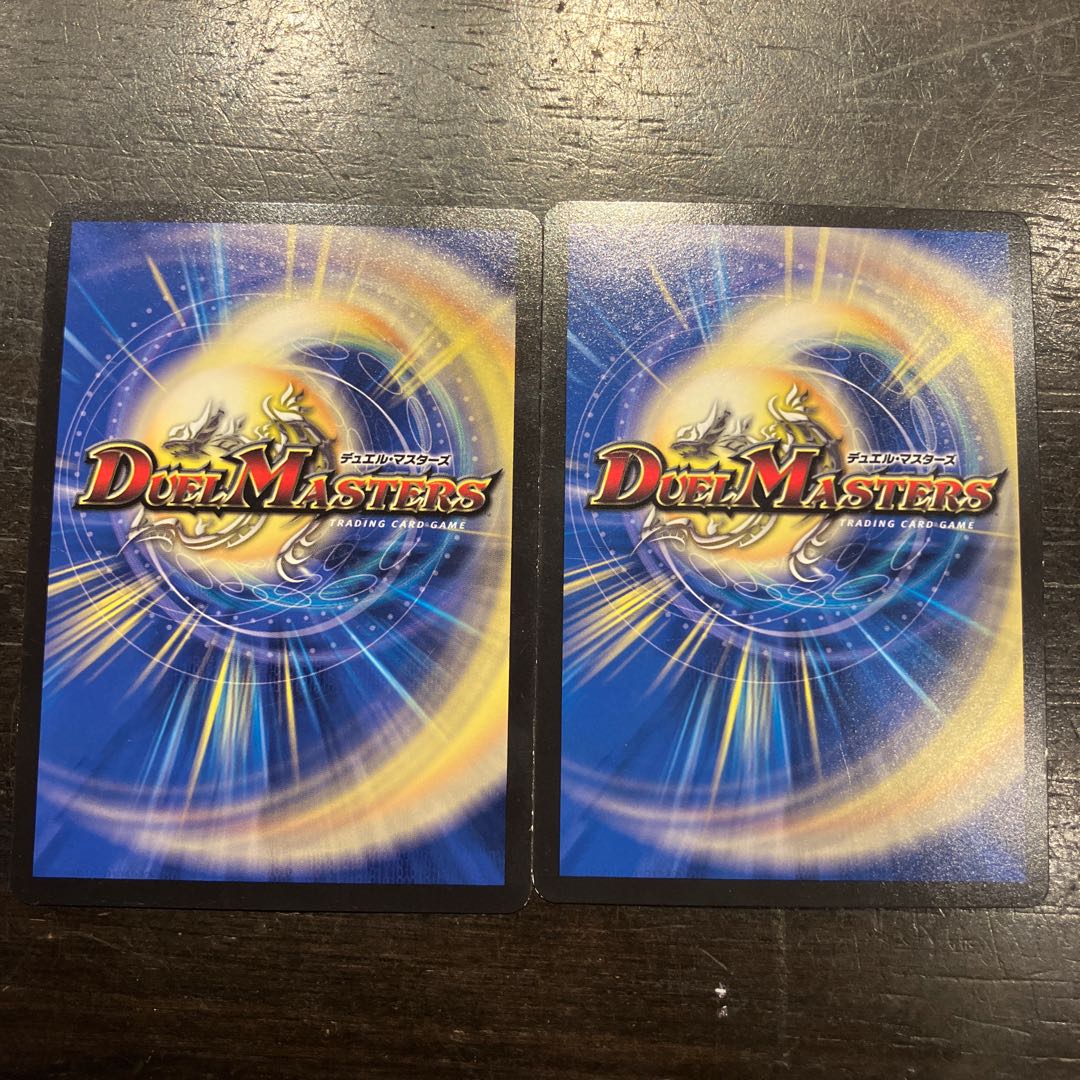 ダーク・ライフ U 55/75 2枚