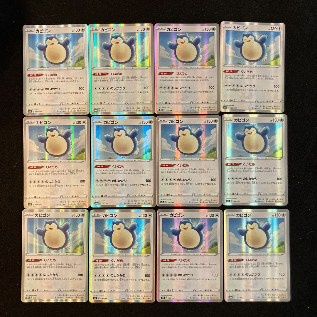 62 pieces sold in bulk Snorlax(R spec) 126/184