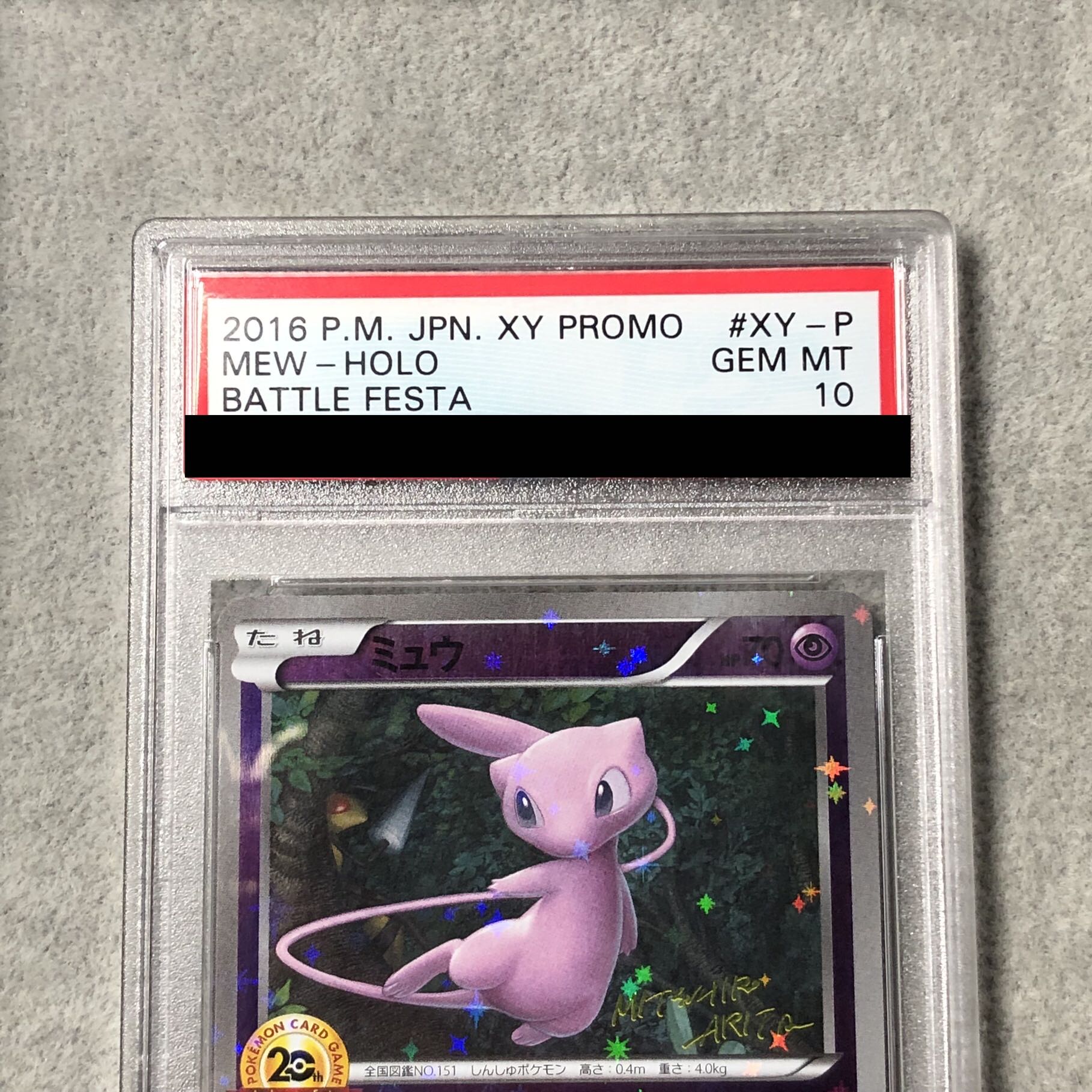 PSA10] Mew(20th) PROMO XY-P 1枚
