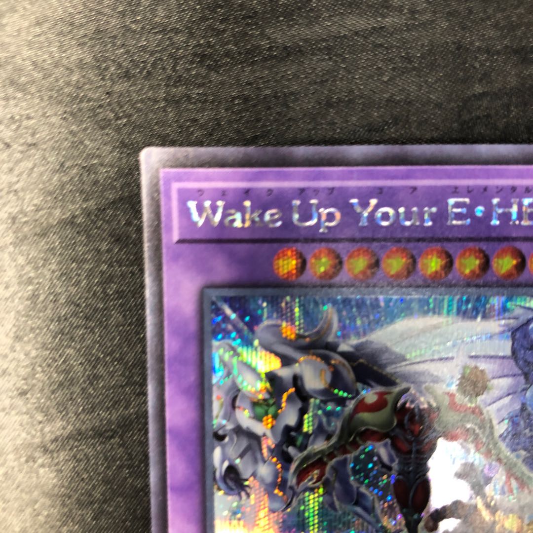 Wake Up Your E・HERO シークレットレア JP012 1枚