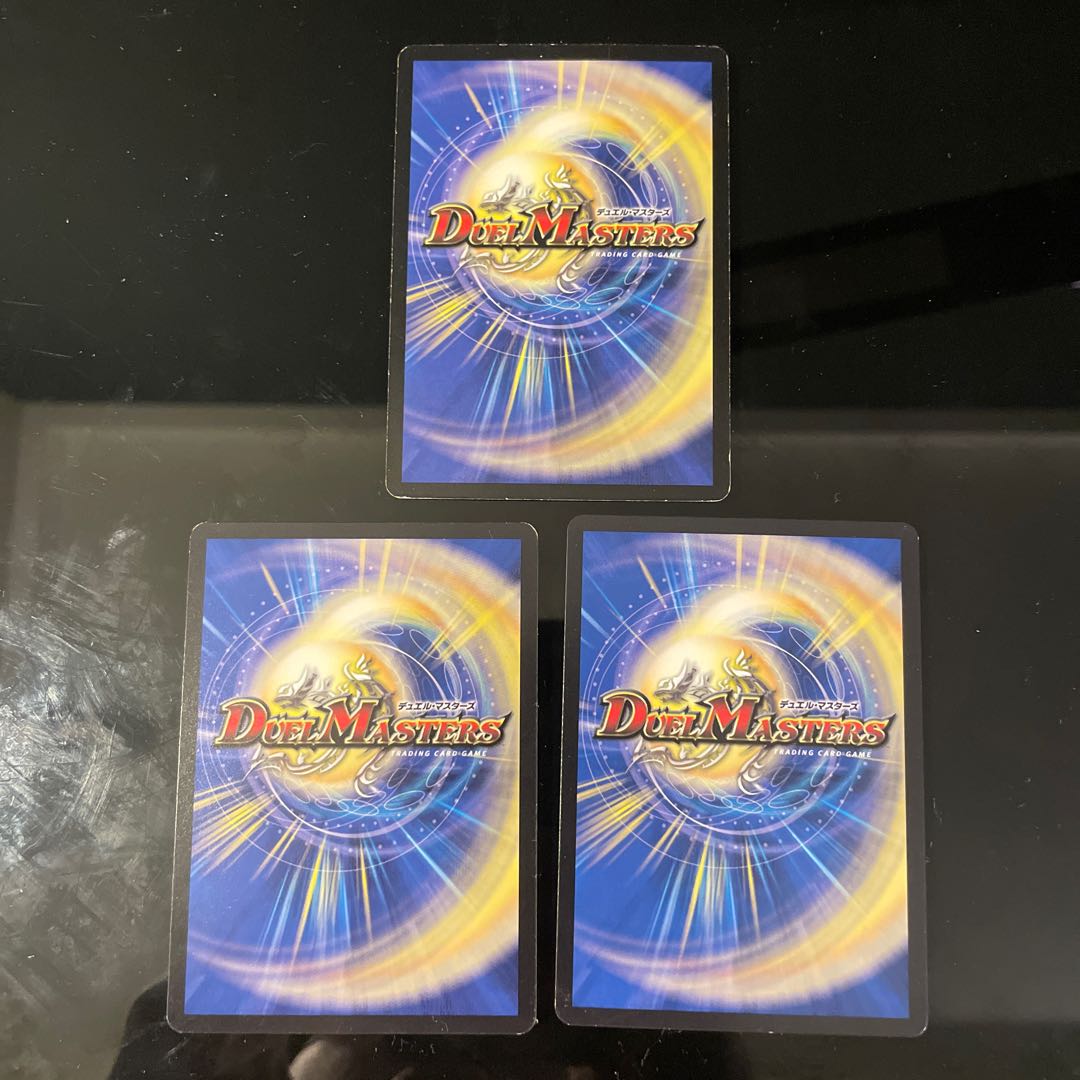 パクリオ 2種計3枚 3枚