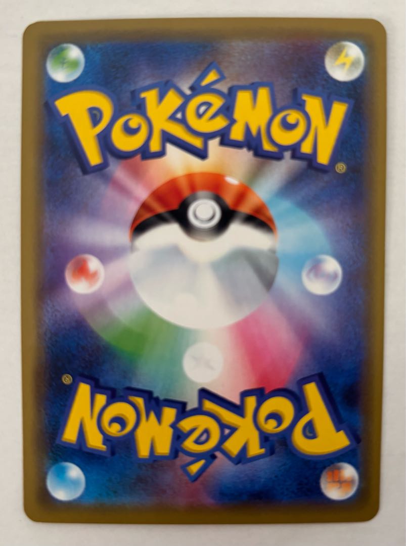 AerodactylGX RR 1枚