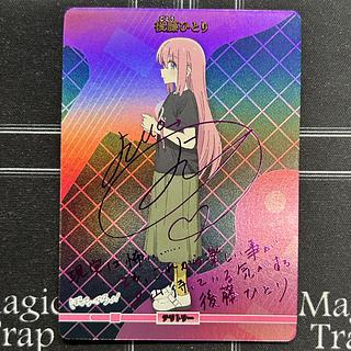 ぼっちざろっく」の激安通販 | magi ぼっちざろっく」の激安通販 | magi