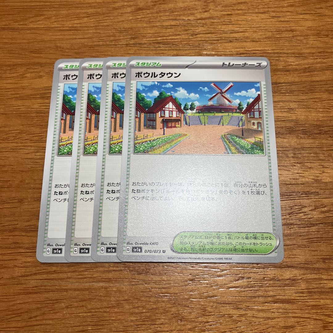 four flat objects (e.g. tickets, pieces of cloth, etc.) Parasol lady C 061/062 4 sheets