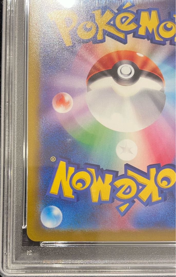 PSA10] UmbreonVMAX HR 095/069 1枚