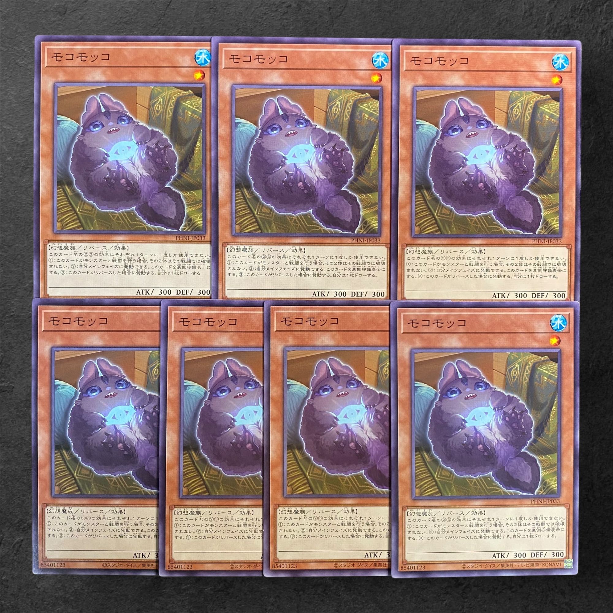 7507 [King of Games] Mocomocco 7-card set