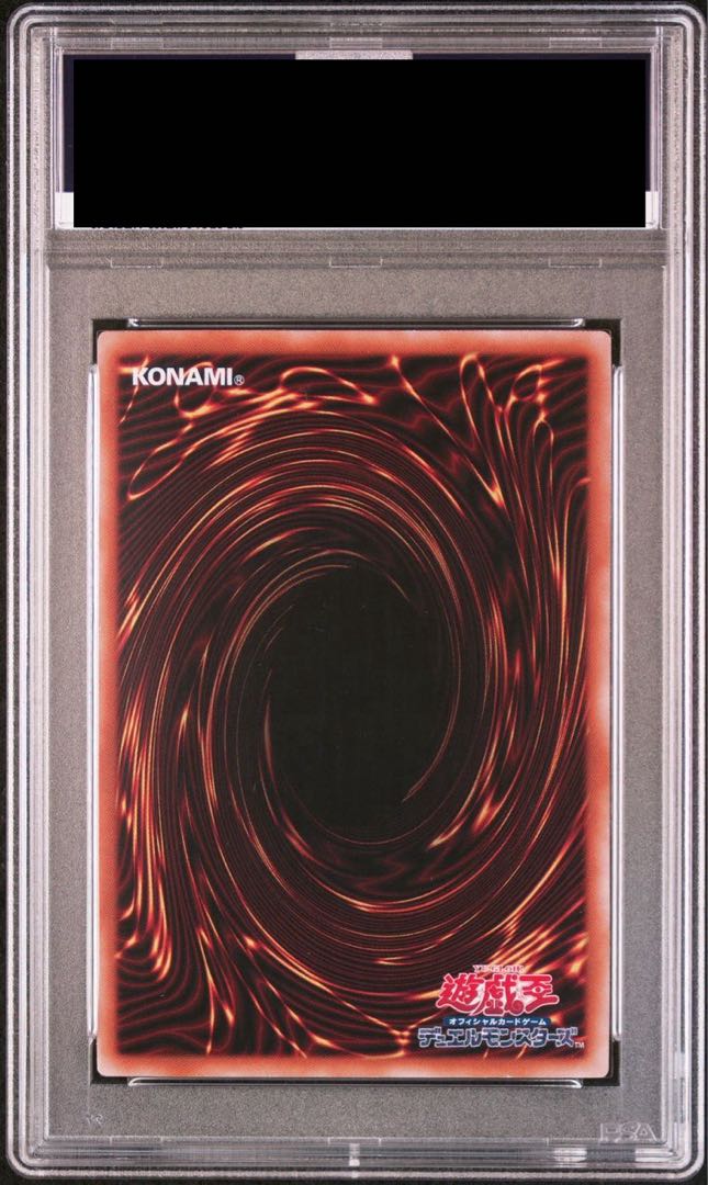 PSA10] Red-Eyes Black Dragon (different illustration version) QCSE, 25th Siku QCCP-JP108