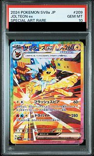 クラミー・ツェル　SP PSA10 Gaullacraft (ガウラクラフト) ルアー セブンスヘブン