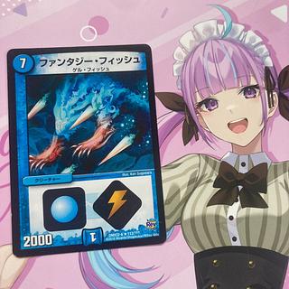 Fantasy Fish R 113/?