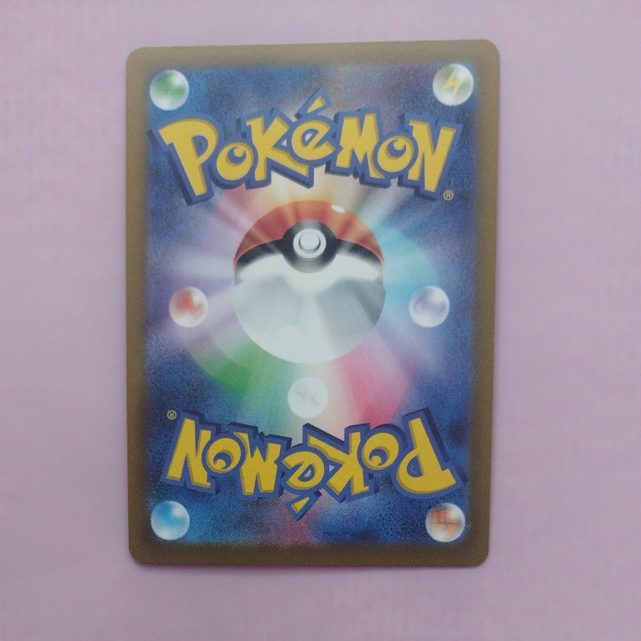@3 @3 Arcanine PROMO 003/SV-P 1枚