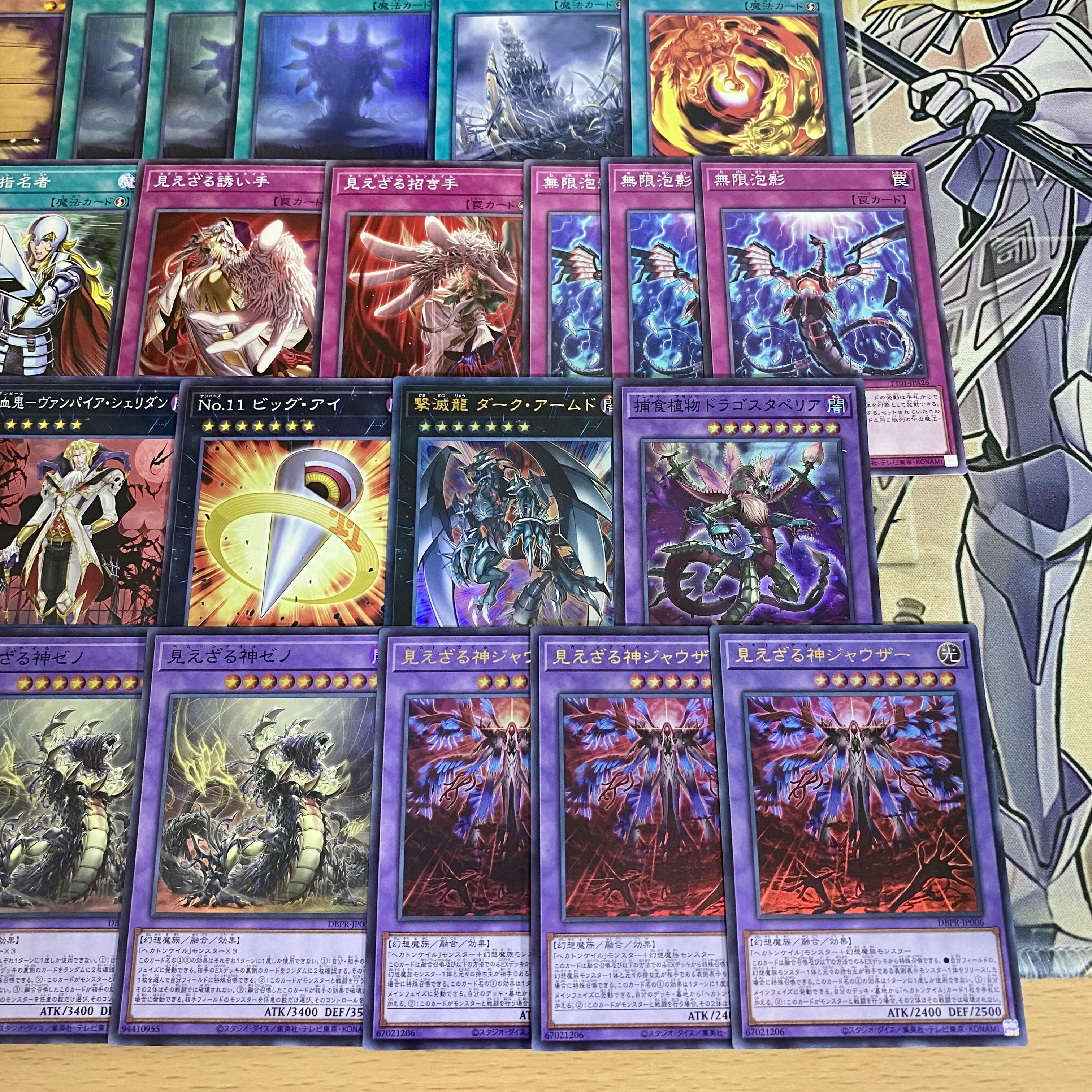 ヘカトンケイル 本格構築済みデッキ 見えざる神ジャウザー 幻惑の見習い魔術師 ヘカトンケイル デッキ 遊戯王 本格構築済みデッキ 幻惑の見習い