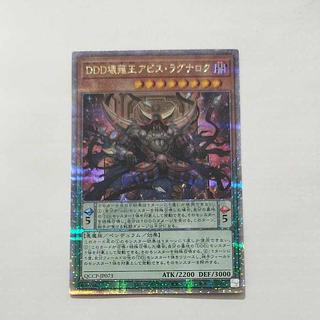 @ @ DDD壊薙王アビス・ラグナロク QCSE・25thシク QCCP-JP073