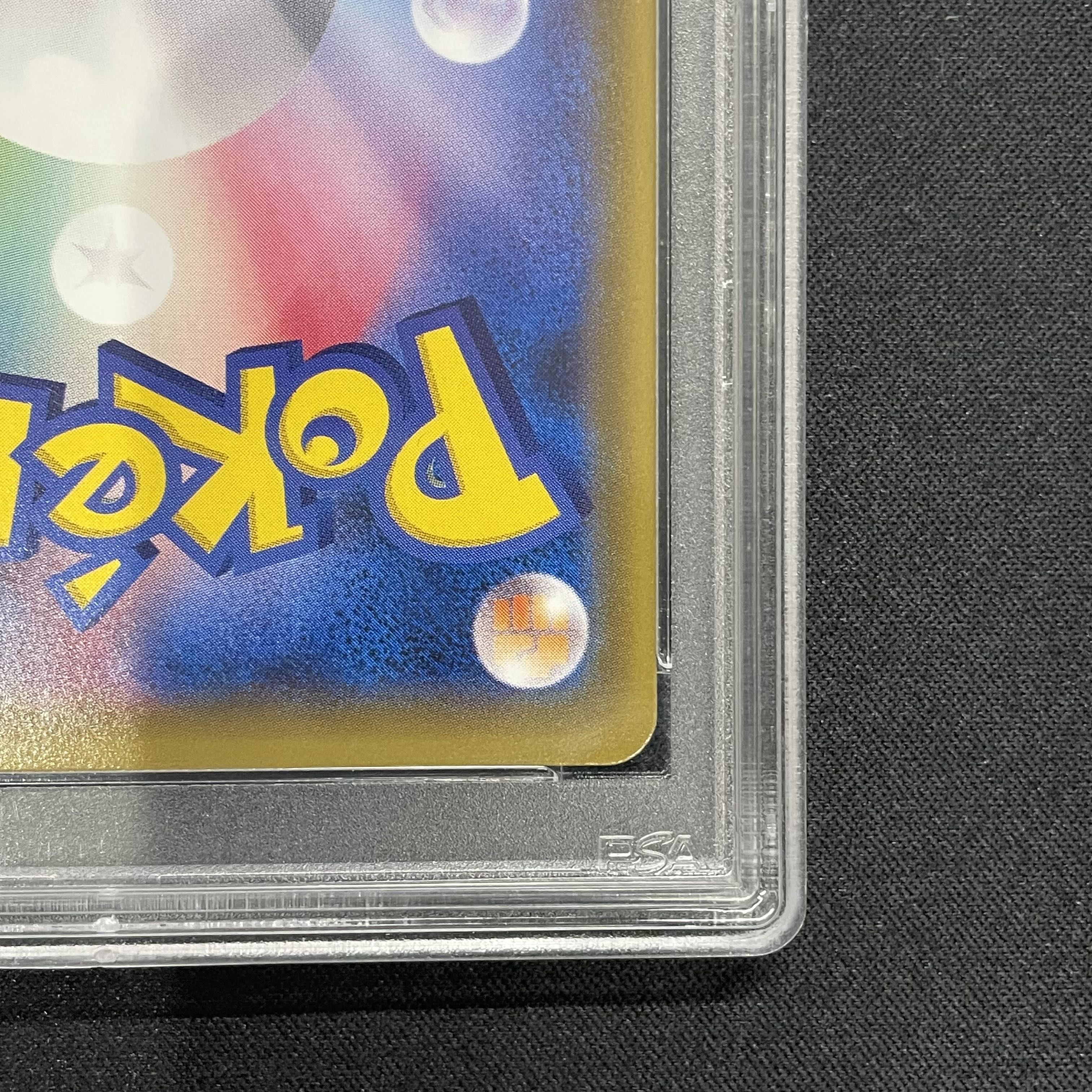 ポケモン - 【PSA10】リーリエ 帽子リーリエ SR 066/060の通販