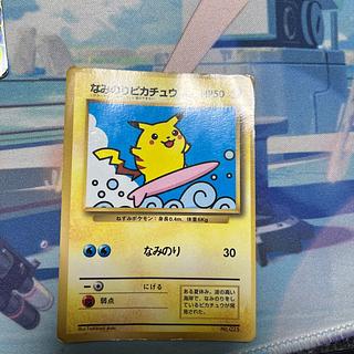 超ジャンク品 なみのりピカチュウ