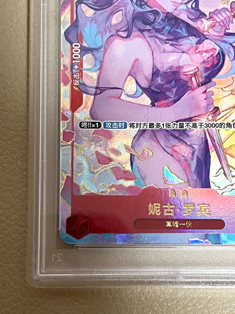 PSA10] Chinese Version 1st ANNIVERSARY SET Nico Robin R OP01-017