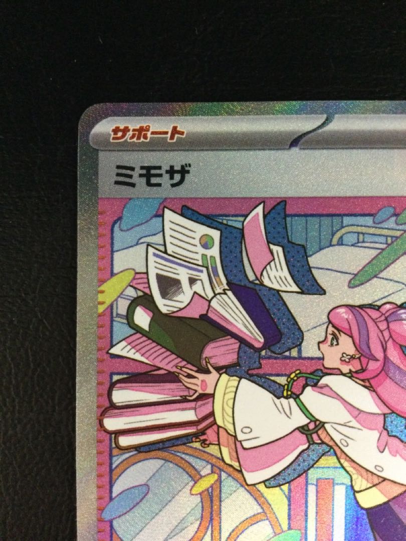 ① (微キズ) ミモザ SAR 105/078の通販 遊ING浜町店(1836226646 ① (微キズ) ミモザ SAR 105/078の通販 遊ING浜町店(1836226646