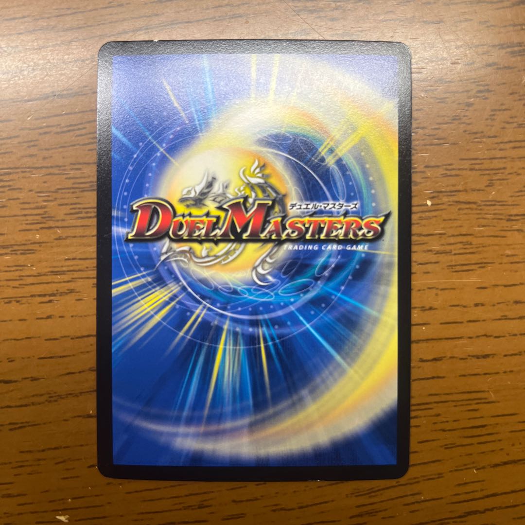 【微傷】 水上第九院 シャコガイル SR 18/98 1枚