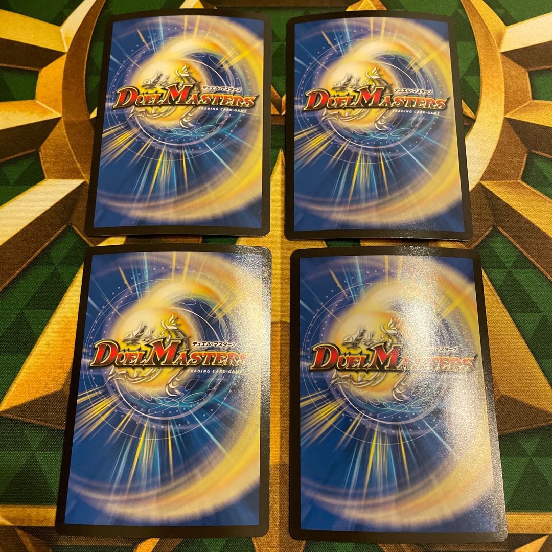 Legendary reversal shot VR 7/76