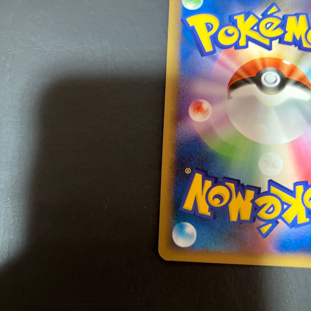 Condition] B Pokemon Kingdra Good 1枚