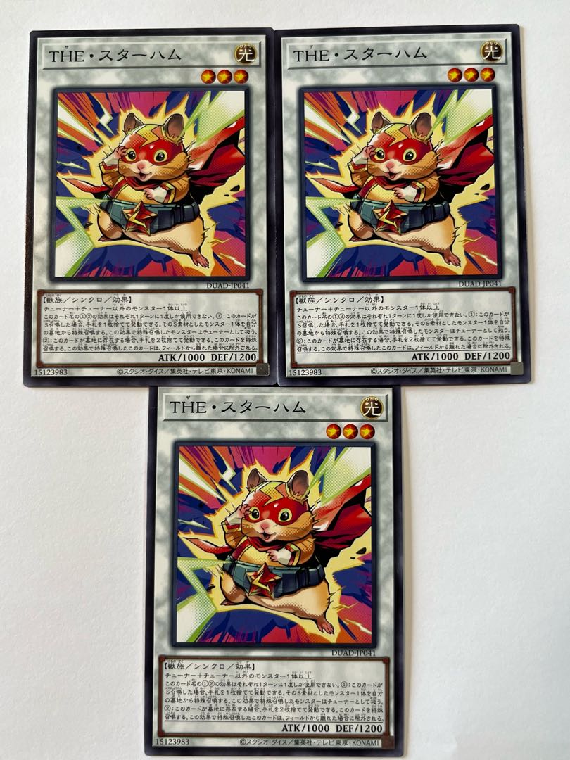 THE STARHAM [Normal] JP041