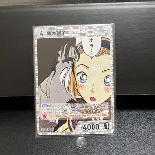 名探偵コナンカード ID0047 D 鈴木園子 1枚