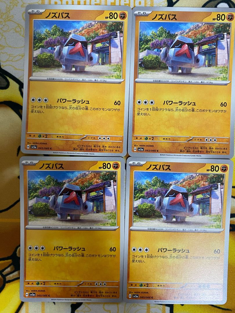 Pokemon Card Nosepass