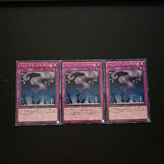 3806 Call of the Haunted☆3636