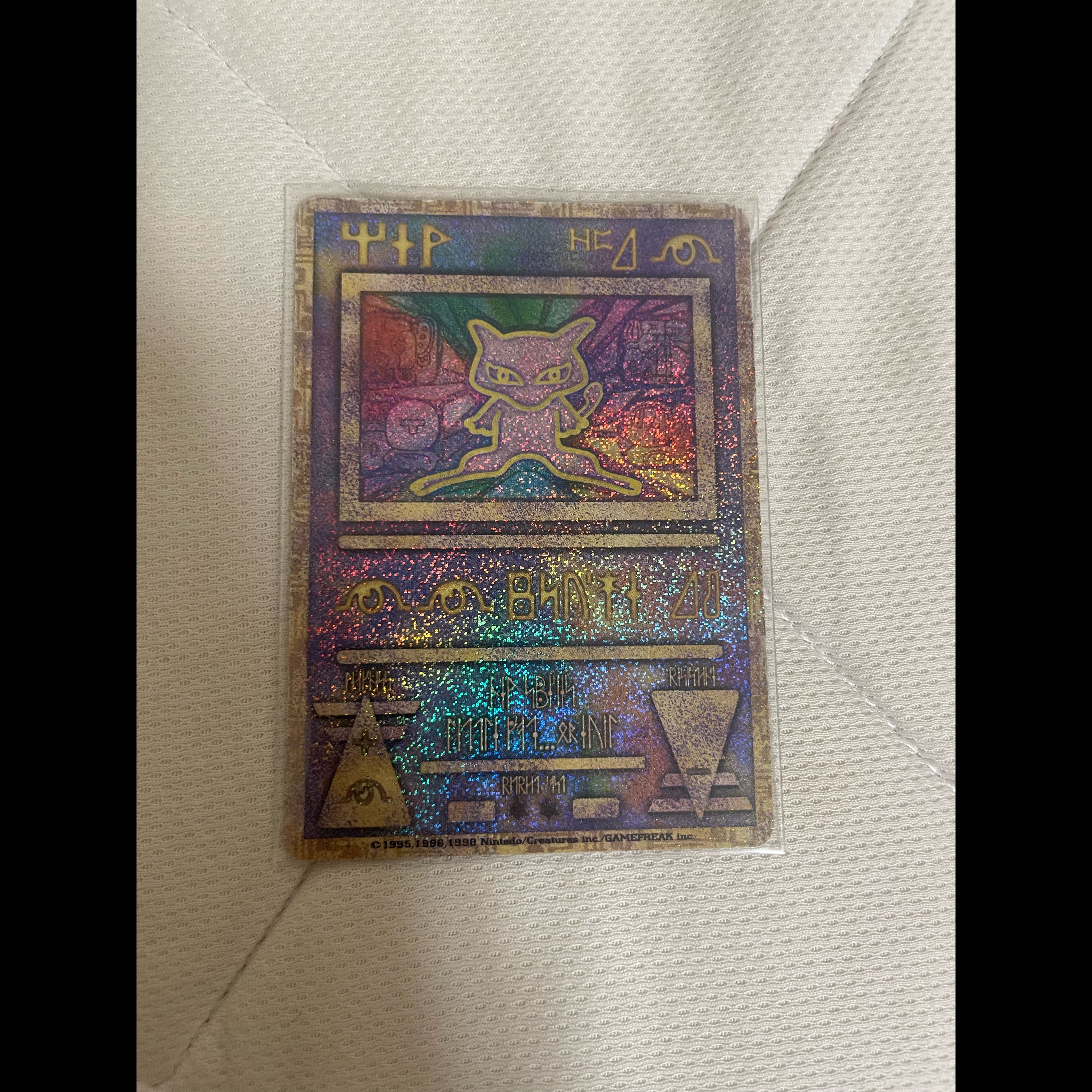 Ancient Mew: Early Error Version 1枚