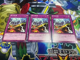 Y-553 獣王無塵 ノーマル JP078