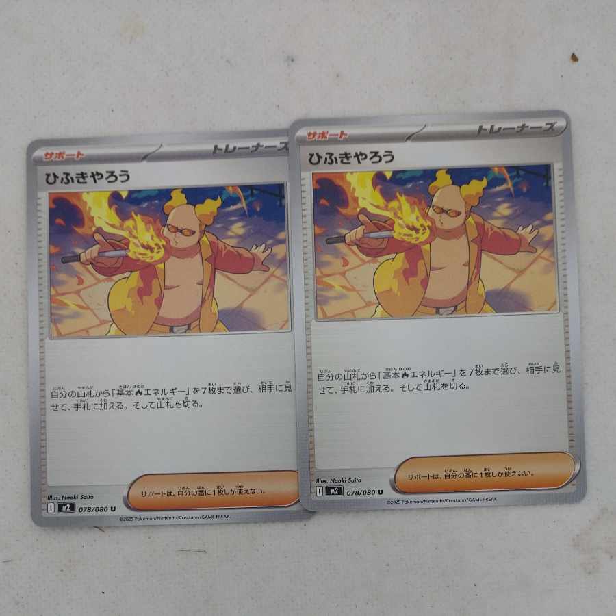Pokemon Card Mega CharizardXex Set 251011701