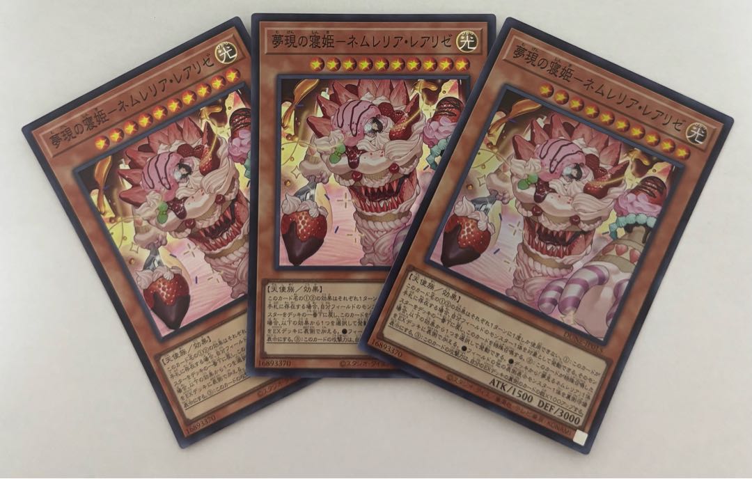 Nemurelia Rare Rese - Nemurelia Rare Rese - Super Rare, set of 2