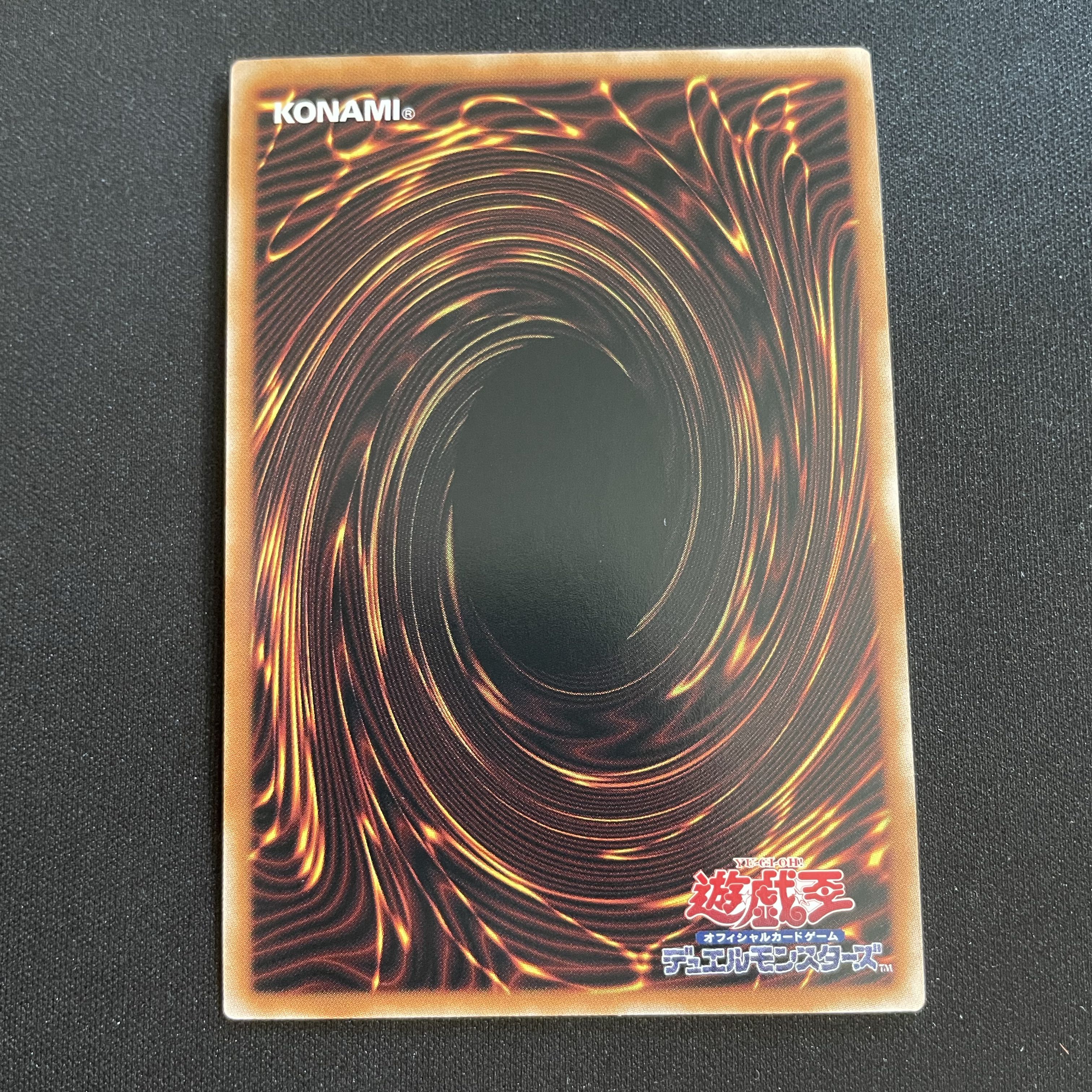 Gate Guardian Secret Rare WPP4-JP003 1枚