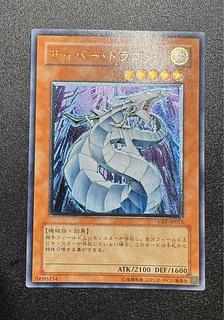 遊戯王 レリーフ」の激安通販 | magi