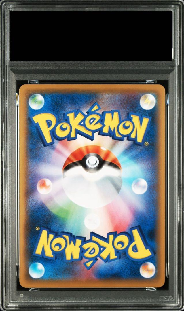 【PSA10】ピカチュウ PROMO 227/SM-P