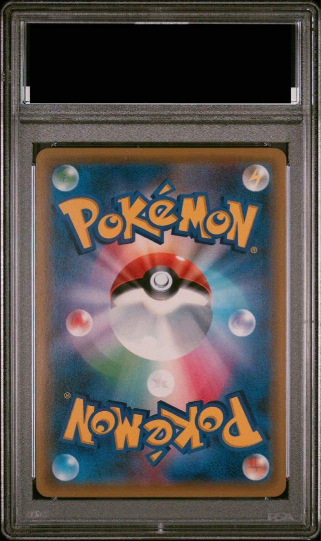 PSA10】マーズ SR 072/066の通販 土日祝休@magi公式(コレクター PSA10】マーズ SR 072/066の通販 土日祝休@magi公式(コレクター