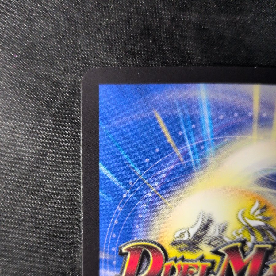 Zabi Mira, Recover Priest, SR 12/112 1枚