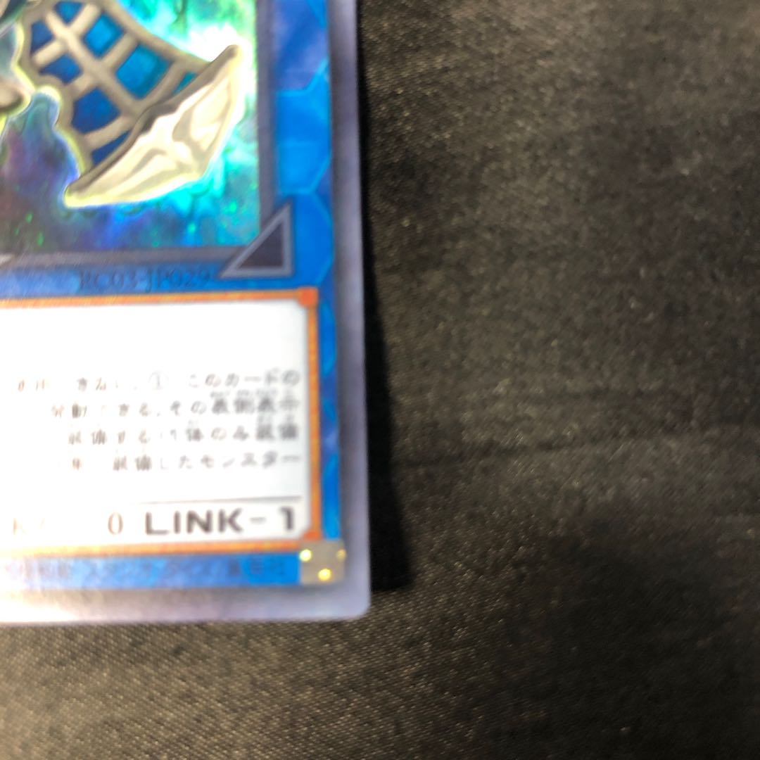 Relinquished Anima Super Rare JP029