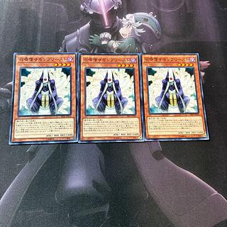 Summoner Monk Normal A-890